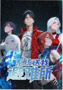 电锯人