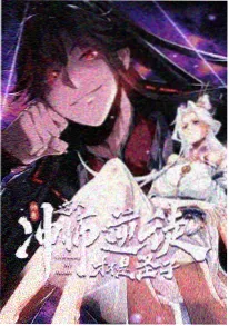 葬送的芙莉莲